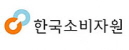 한국소비자원 로고