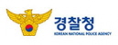 경찰청 로고