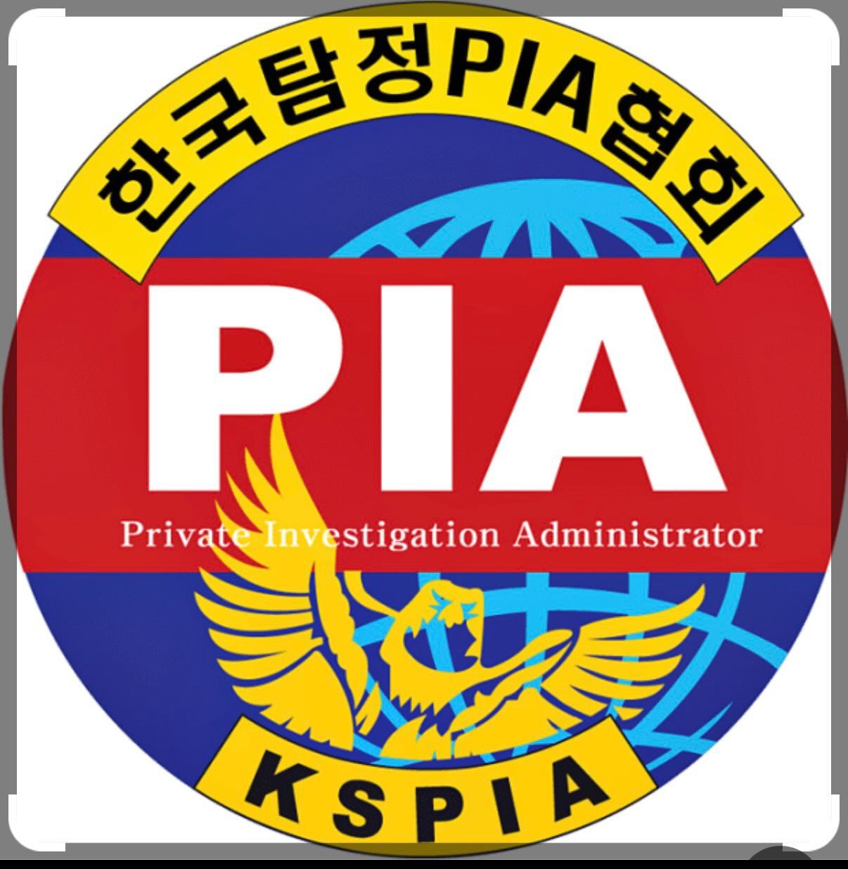 한국탐정PIA협회(KSPIA)